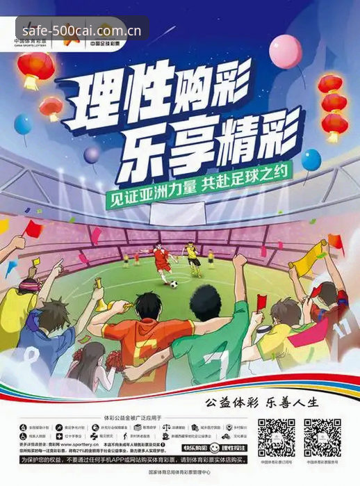 彩票苹果版手机版 老彩民亲测:彩票苹果版手机版使用心得,安全购彩平台这样选才靠谱
