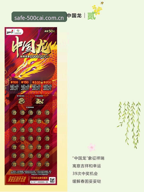 cai购彩平台教程 500彩票平台深度评测:从入门到精通,cai购彩平台教程全方位解析