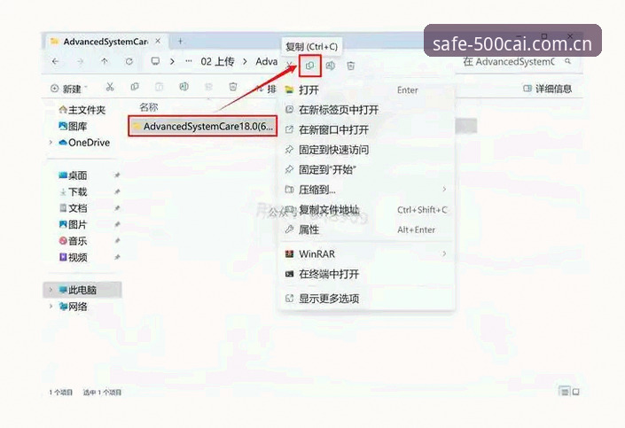 彩票怎么样安装教程 500彩票平台安装全流程深度解析:从下载到使用的完整指南