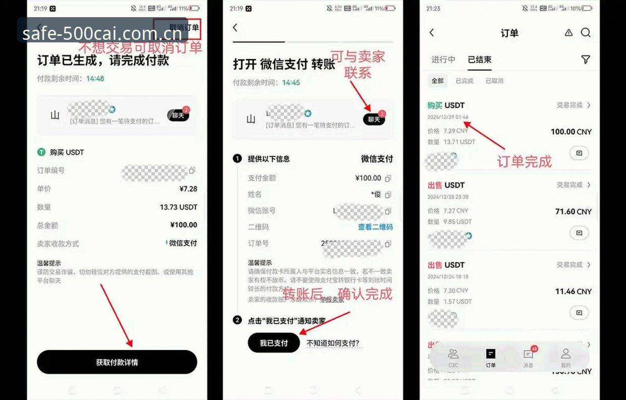 彩票操作简单手机版 500彩票平台手机版操作详解:简单几步轻松购彩
