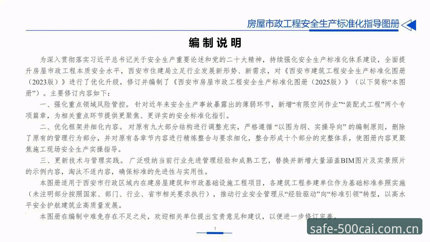 cai官方下载攻略 500彩票平台全面评测:cai官方下载攻略与安全购彩实操指南