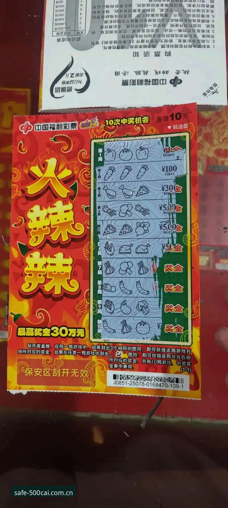 彩票操作简单2026最新版本 揭秘500彩票平台:彩票操作简单2026最新版本背后的高效购彩真相